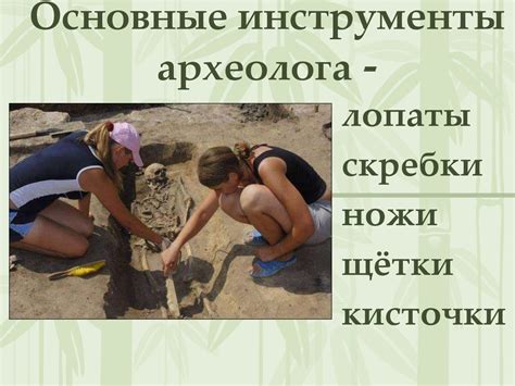 Археология. Наскальные рисунки. Древние скульптуры - презентация онлайн