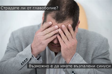 Д-р Ивайло Илиев – УНГ Специалист Уши Нос Гърло