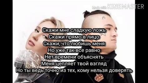 Клава Кока & Моргенштерн - Мне Пох (Караоке) - YouTube
