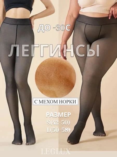 Колготки, 300 ден, 1 шт - купить с доставкой по выгодным ценам в ...