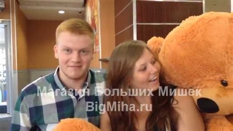 Плюшевый мишка 2 метра - YouTube