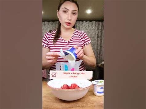 #желе для похудения # - YouTube