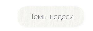 Творческая Мастерская «Мама Тильда» | ВКонтакте