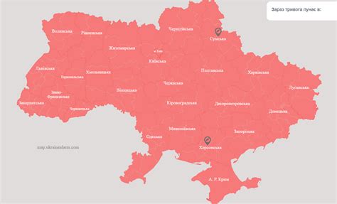 Карта повітряних тривог України по областях: онлайн-карти та додатки ...