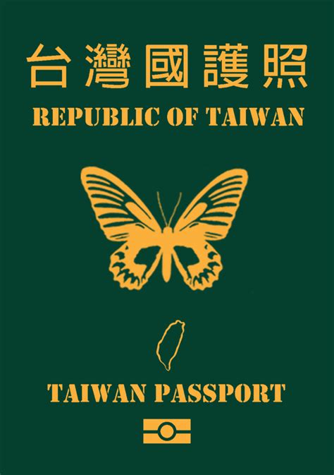 Taiwan New Passport Design: 127 Shortlisted Covers – Blog – YouTrip ...