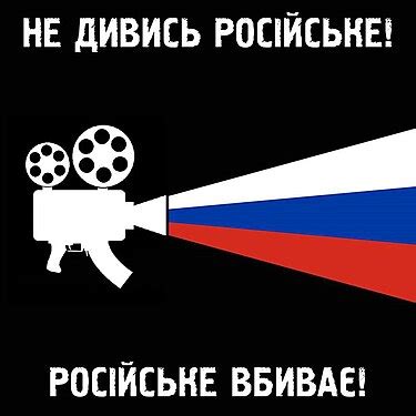 boycott russian films wikipedia