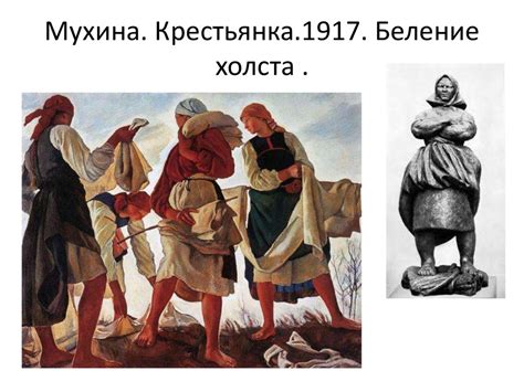 Социалистический реализм - презентация онлайн