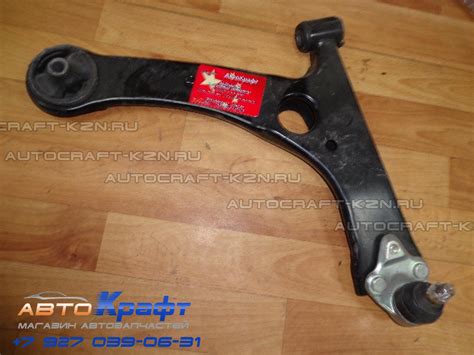 Подшипник передней ступицы Lifan Solano II (Toyota) B2304510 ...