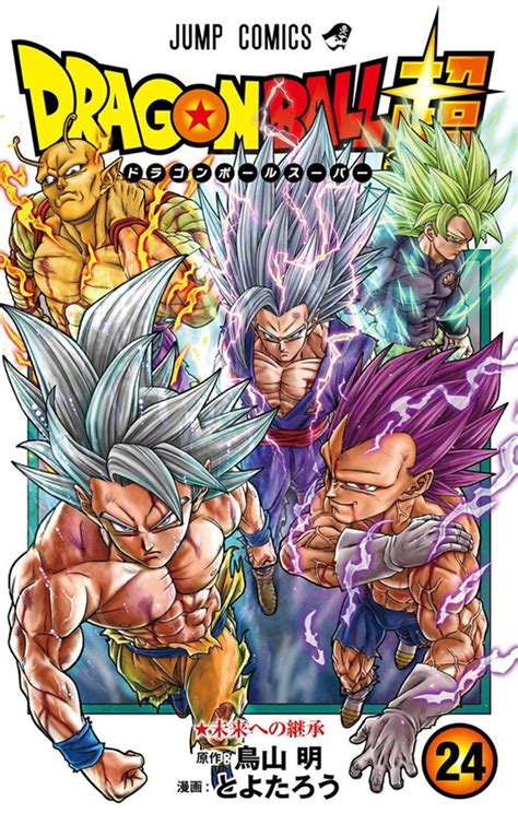 El próximo villano de Dragon Ball Super traerá serios problemas a los