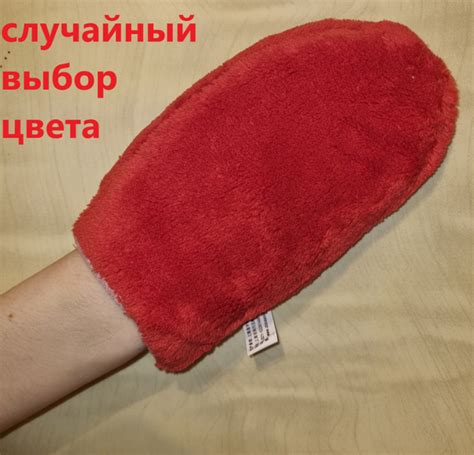 Варежка - бархотка для полировки обуви .салфетка для полировки из ...
