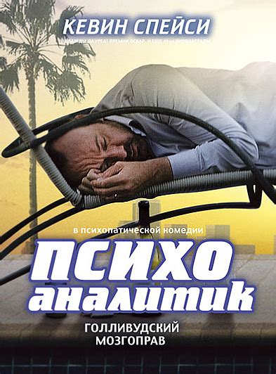 Психологические фильмы