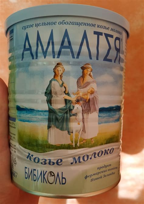 Дополнительное питание для беременных и кормящих женщин Бибиколь ...