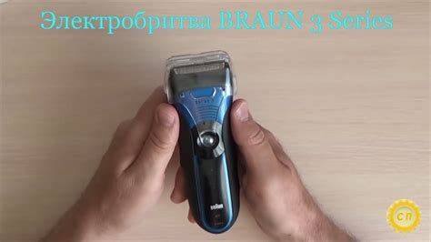 Как быстро зарядить электробритву, когда вам нужно срочно побриться ...