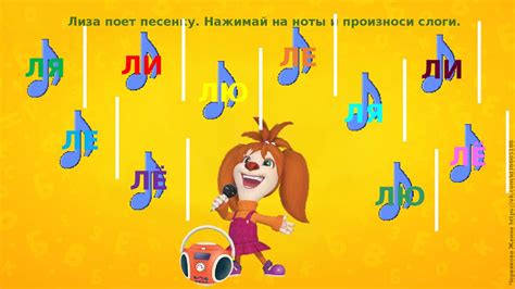 Автоматизация звука [ль] - презентация онлайн
