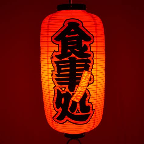 Japanese lantern, SHOKUJI, red