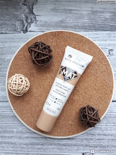 Тональная основа Ив Роше / Yves Rocher Super Mat Zero Shine / Матовая ...