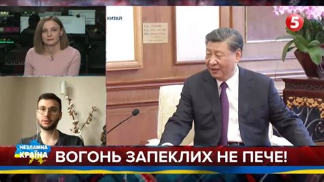 Китай та китайський нейтралітет. Що відбувається залаштунками та чого ...