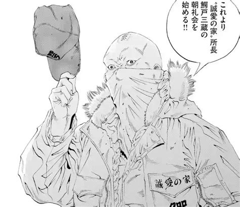闇金ウシジマくん鰐戸三蔵・ガクト三兄弟は何巻登場で最後の結末は死亡？モデルや唇・滑川や丑嶋との因縁紹介！ - エンタメ&漫画BLOG