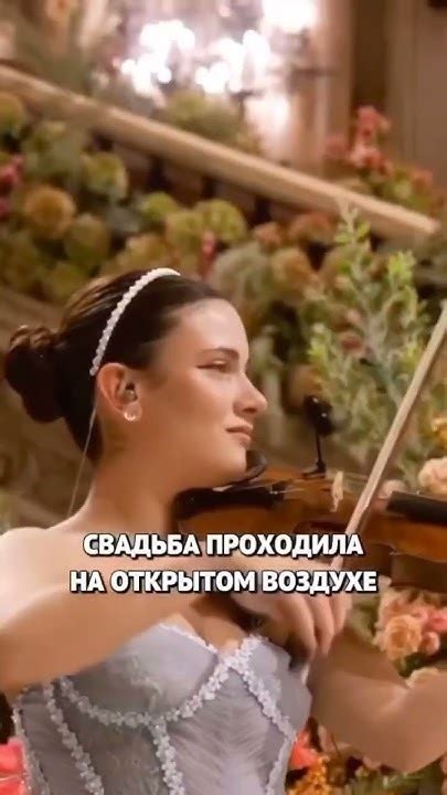 Самая дорогая свадьба в мире #рекомендации #рек #shorts - YouTube