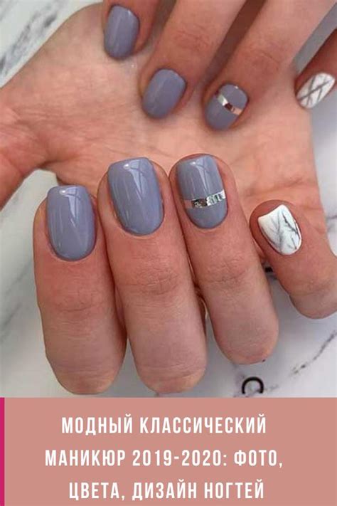 Маникюр на длинные ногти. Модный классический маникюр 2019-2020: фото ...