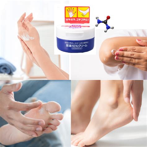 kem tri nut  chan ngon tay shiseido urea cream gr