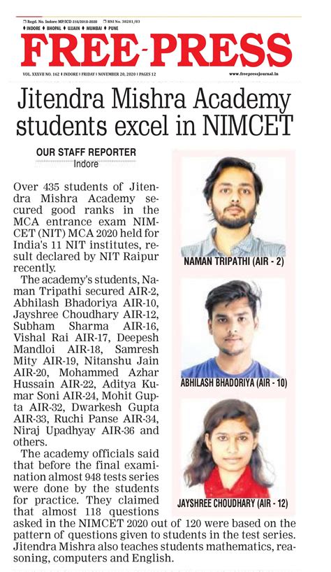 Nimcet Result 2021 4