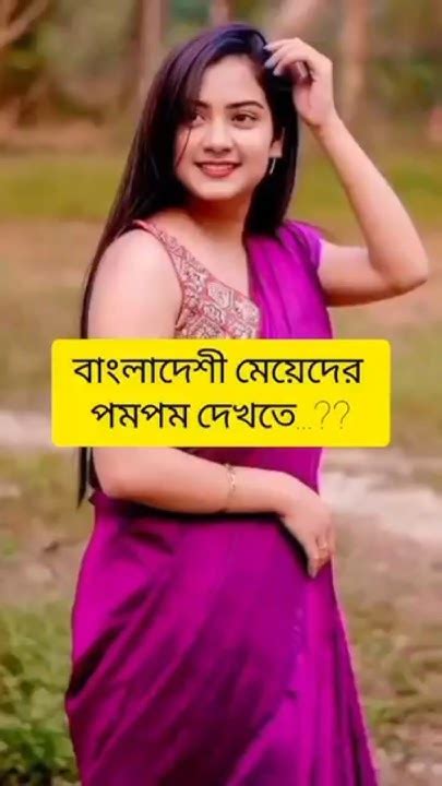 ljja nz jante hbe tunebangla love foryou lojjanoyjante