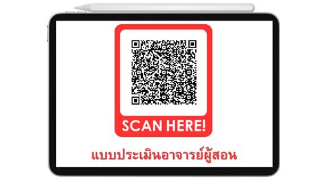 สำหรับอาจารย์และบุคลากร - คณะเภสัชศาสตร์ มหาวิทยาลัยศรีนครินทรวิโรฒ