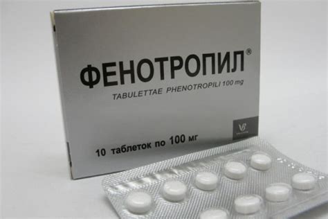 Фенотропил или Мексидол: что лучше, совместимость
