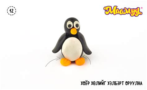 Maamuu · Оцон шувуу