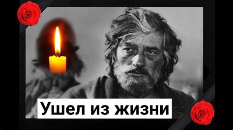 Скорбим! Ушел из жизни советский и молдавский актер Всеволод Гаврилов ...