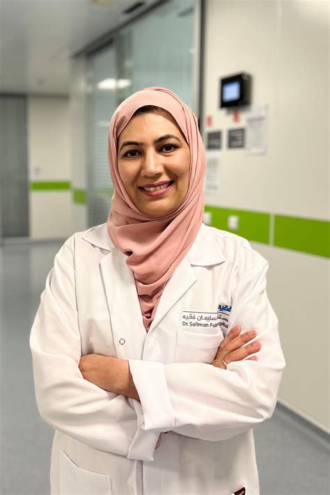 Dr. Amina Butt | Dr. Soliman Fakeeh Hospital Riyadh