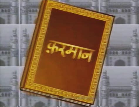 farman tv serial doordarshan dd national dd