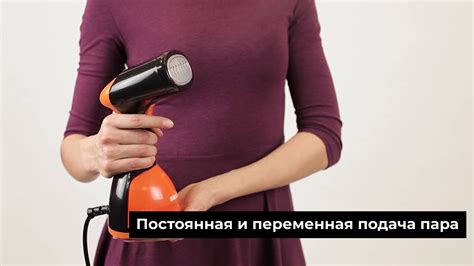 Ручной отпариватель MIE Graze MIE Luxe - YouTube