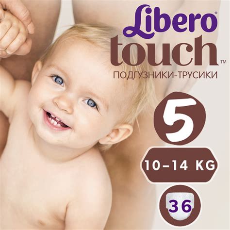Підгузники-трусики для дітей LIBERO (Ліберо) Touch Pants 5 з масою від ...
