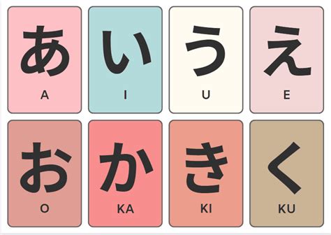 japanese color game japanese hiragana katakana flashcards printable