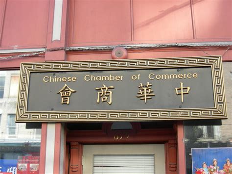 The Chamber - Greater Seattle Chinese Chamber of Commerce