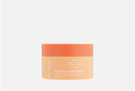 Grace Day Тонирующий крем для лица RETINOL MELASMA COVER CREAM 30 мл ...