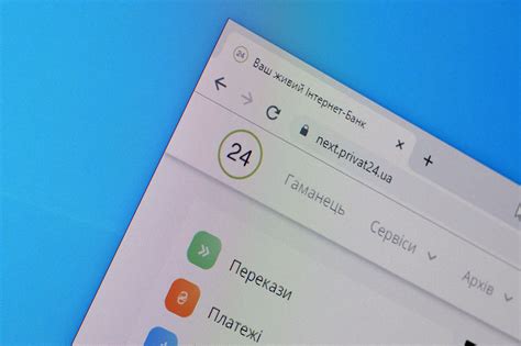 Homepage of privat24 website on the display of PC, url - next.privat24