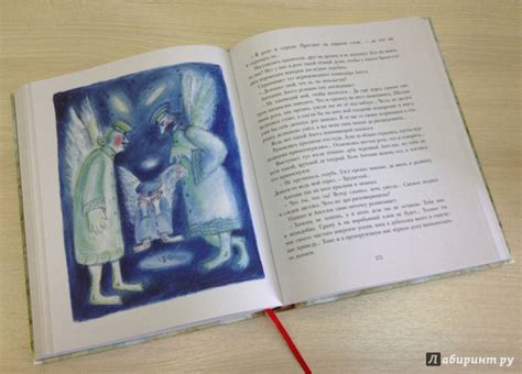 Книга: Солдатские сказки - Саша Черный. Купить книгу, читать рецензии ...