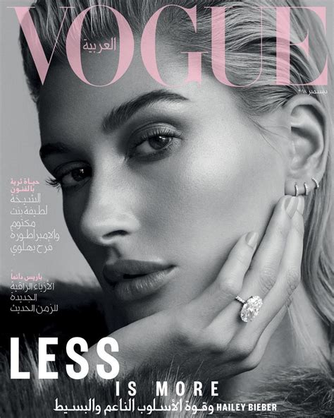 HAILEY BIEBER in Vogue Magazine, Arabia December 2018 – HawtCelebs