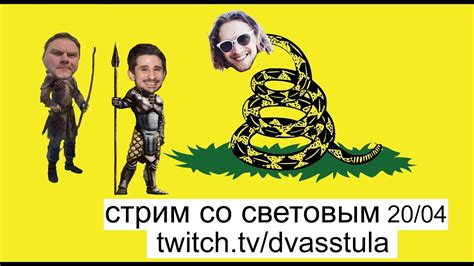 Михаил Светов в гостях у Плющева с Наки - YouTube