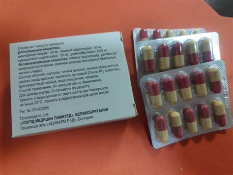 Стоит ли покупать Клодифен Нейро капс.? Отзывы на Яндекс Маркете