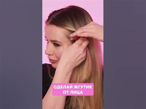 Как красиво заколоть волосы невидимкой? - YouTube