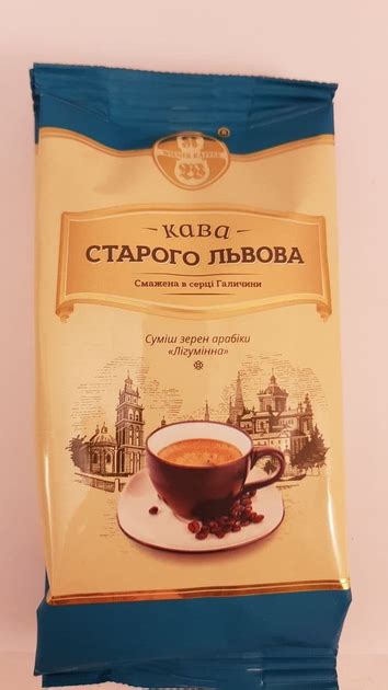 Купить Кофе молотый с ароматом Ирландского крема Кава Старого Львова ...