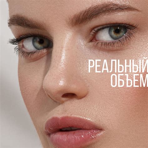 Buy NUDE HARMONY Volumising Mascara