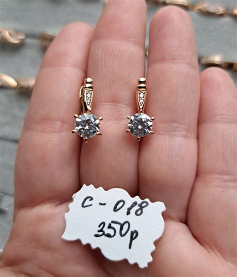 Серьги из медсплава под цвет золота 585 пробы с английским замком и ...