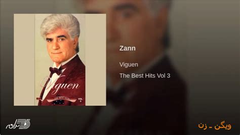 Zan - Viguen | Shazam