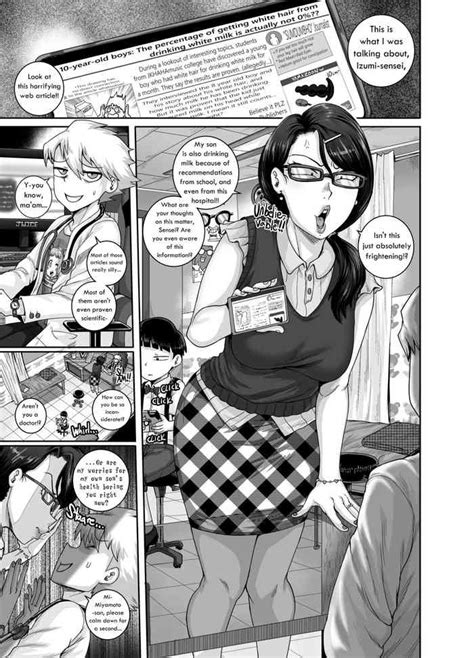 I'm prescribing Mrs.Anal with some Anal Treatment! » nhentai: hentai