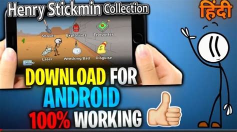 How to download Henry stickmin collection on android free